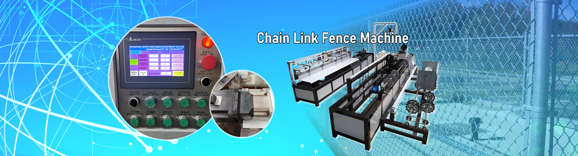 Chain Link Fence Machine